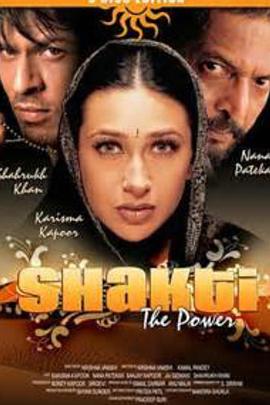 Shakti: The Power