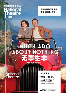NTLive-Much Ado About Nothing
