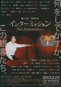 The Intermission