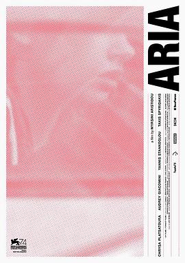 Aria