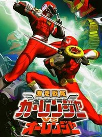 激走战队车连者vs王连者