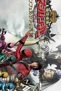 Mahou Sentai Magiranger THE MOVIE: Bride of Infershia