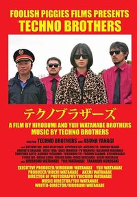 Techno Brothers