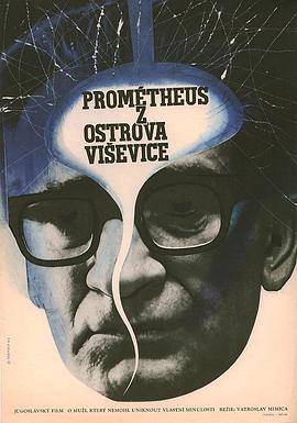 Prometheus from the island of Visevica