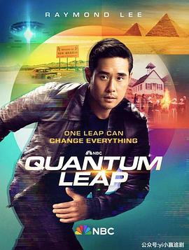 Quantum Leap (时空怪客 第二季)