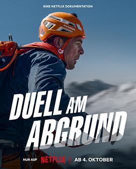 Race to the Summit