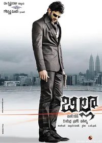 Billa