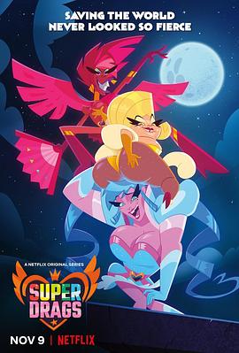 Super Drags (超级变装天后)