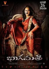 Bhaagamathie