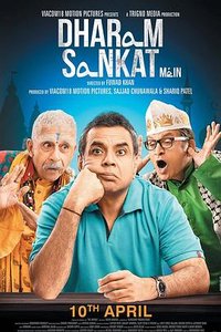 Dharam Sankat Mein