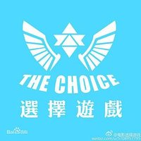 The Choice