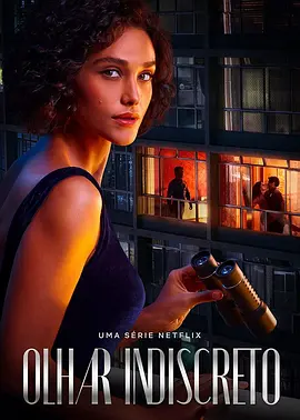 Olhar Indiscreto