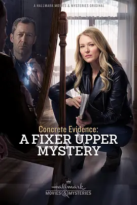 Deadly Deed: A Fixer Upper Mystery
