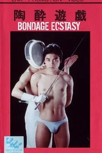 Bondage Ecstasy