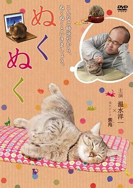暖烘烘
