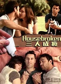 Housebroken