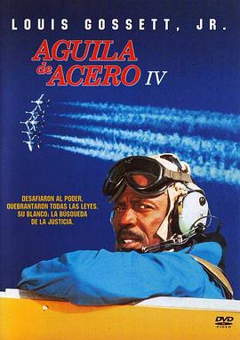 Iron Eagle IV