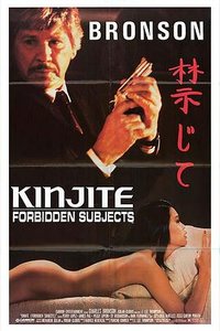 Kinjite: Forbidden Subjects