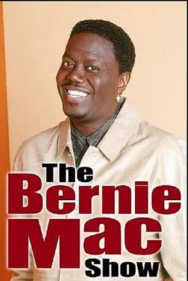 The Bernie Mac Show sæson 1