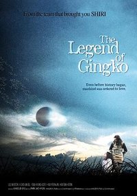The Legend of Gingko