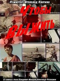 Red Mob