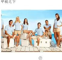 Below Deck Season 1