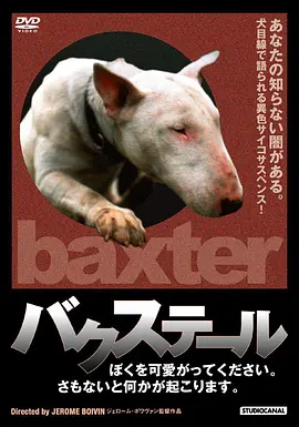 Baxter