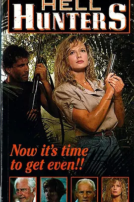 Rage to Kill