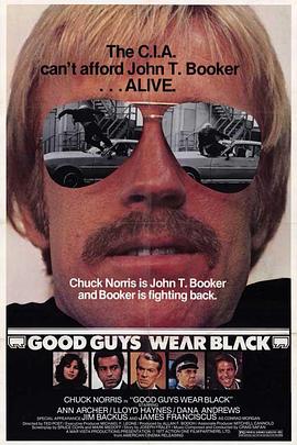 Good Guys Wear Black