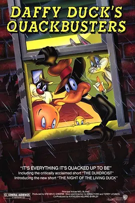Daffy Duck's Quackbusters