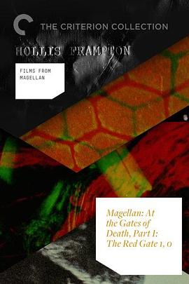 Magellan: At the Gates of Death, Part I: The Red Gate I, 0