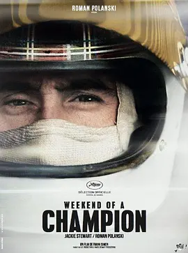 Weekend of a Champion
