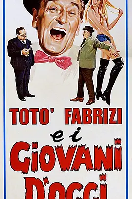 Toto, Fabrizi and the Young People Today