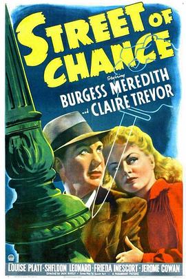 Street of Chance