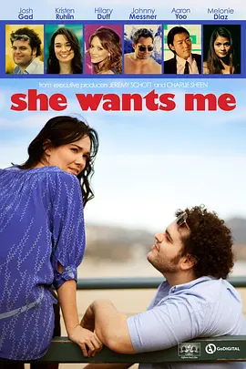 She Wants Me