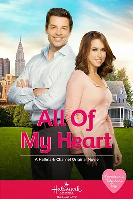 All of My Heart