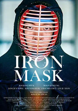 Iron Mask
