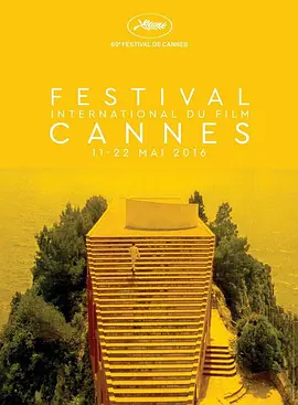 The 69th Cannes International Film Festival