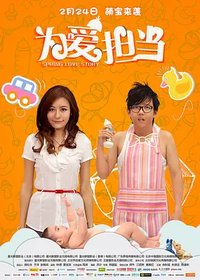 Spring Love Story