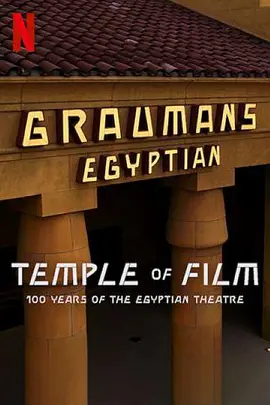 Temple of Film: 100 Years of the Egyptian Theatre