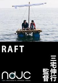 RAFT