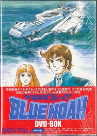 Space Carrier Blue Noah
