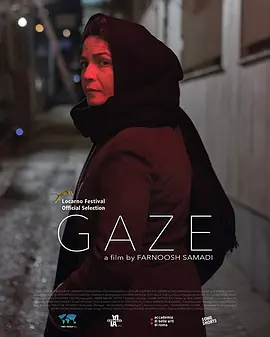 Gaze