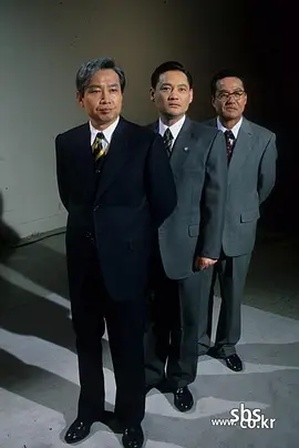 三金时代