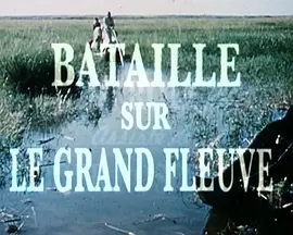 Bataille sur le grand fleuve