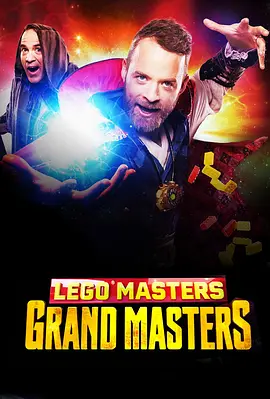 Lego Masters Australia