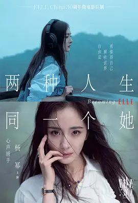 心声捕手