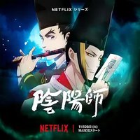 Onmyoji