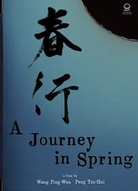A Journey in Spring