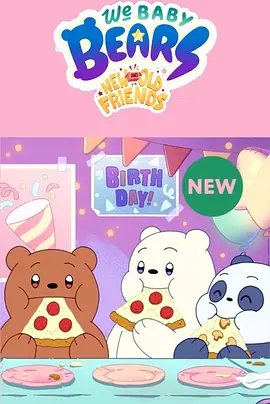 We Baby Bears sæson 2